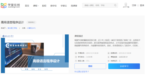 QQ图片20190110145323.png QQ图片20190110145323.png